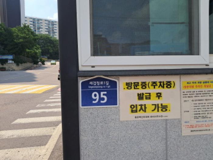 경상남도 양산시 물금읍 상가 경매 2025타경1289 · 감정가 대비 70% 최저가 3억 6,890만원 리스크 점검 - 현장 사진 11