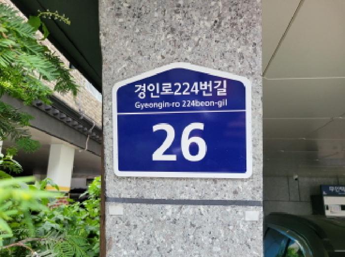 전라남도 나주시 다시면 농지·토지 경매 2025타경34052 · 매각물건명세서 대항력 및 인수 리스크 점검 대표 사진