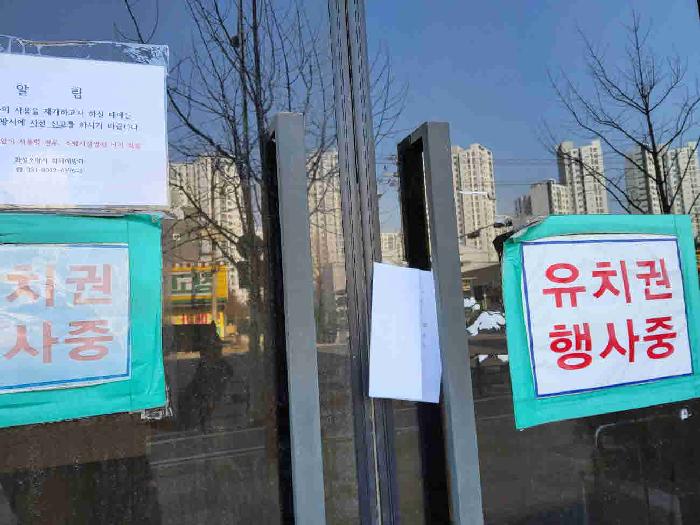 경기도 화성시 능동 상가 2025타경54831 최저가 1,824만원 (24%) · 말소기준권리 대조 리포트 - 현장 사진 2