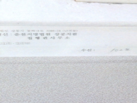 대표사진