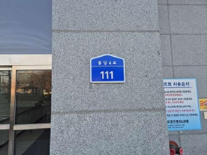 [다수유찰 49%] 경상북도 영덕군 강구면 대지·토지 경매 2025타경10262 · 최저가 6억 2,516만원 감액 분석 썸네일