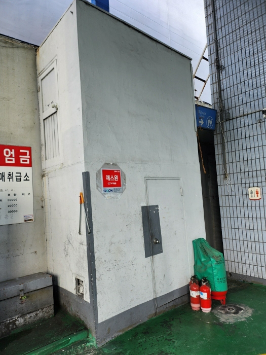 연제주유소 이미지